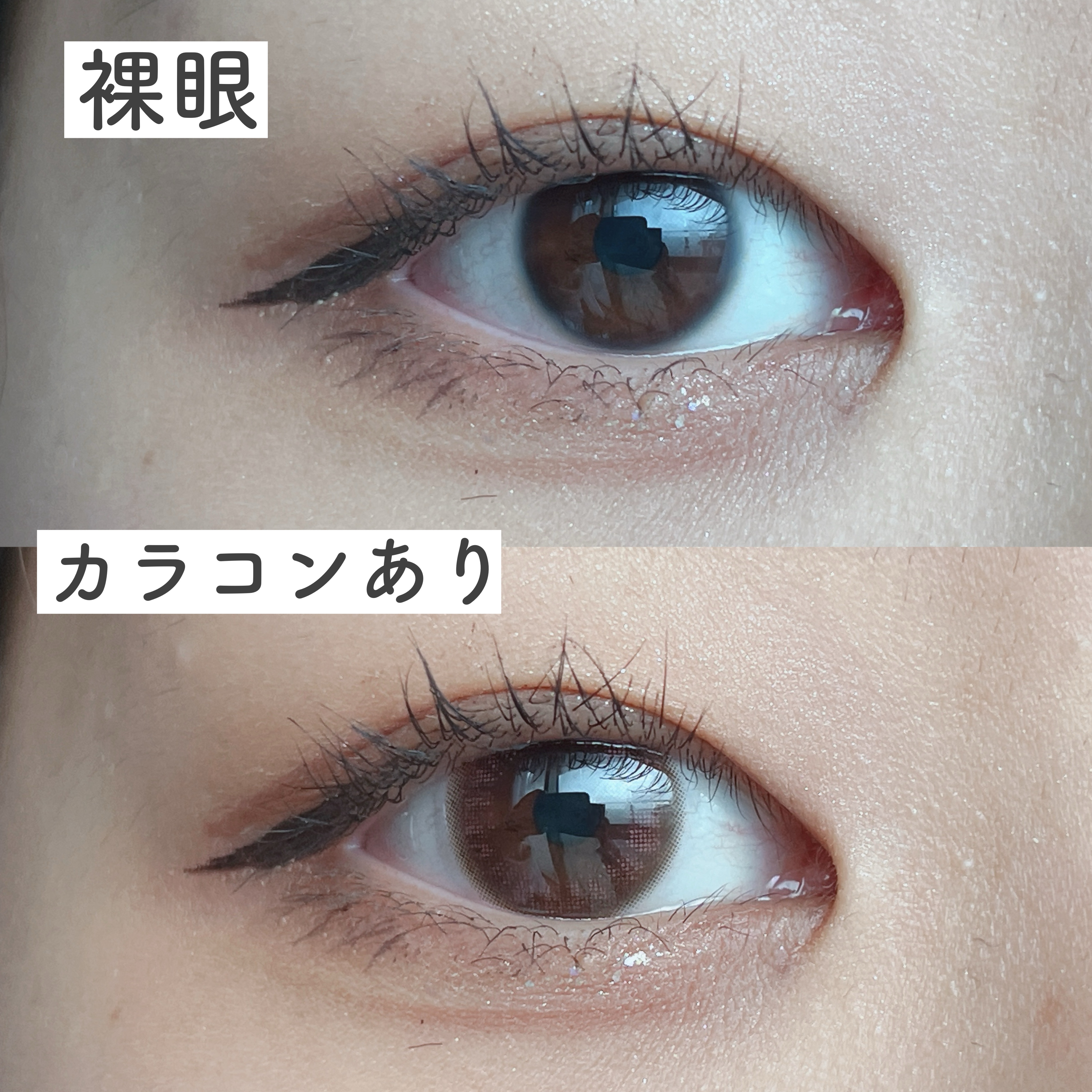 LuMia comfort 1day CIRCLE/LuMia/ワンデー（１DAY）カラコンを使ったクチコミ（3枚目）