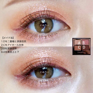 Charlotte Tilbury  ラグジュアリーパレットのクチコミ「＼全色多色ラメ入り／ラグジュアリーなラメシャドウ

+.――゜゜+.――゜+.――゜+.――゜.....」（3枚目）