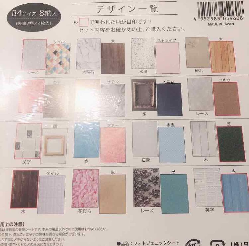 M★chi on LIPS 「フラワーアレジメントも趣味の1つですが、スマホで写真を撮るのも..」(2枚目)