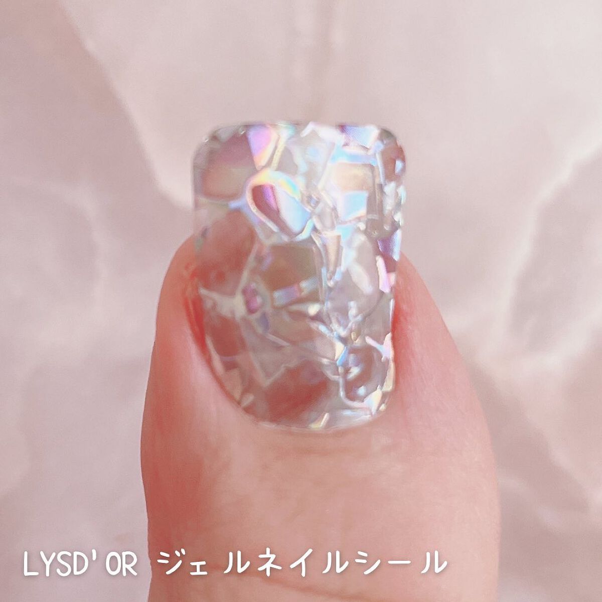 セミキュアジェルネイルシール ハンド用/LYSD’OR/ネイルシールを使ったクチコミ(6枚目)