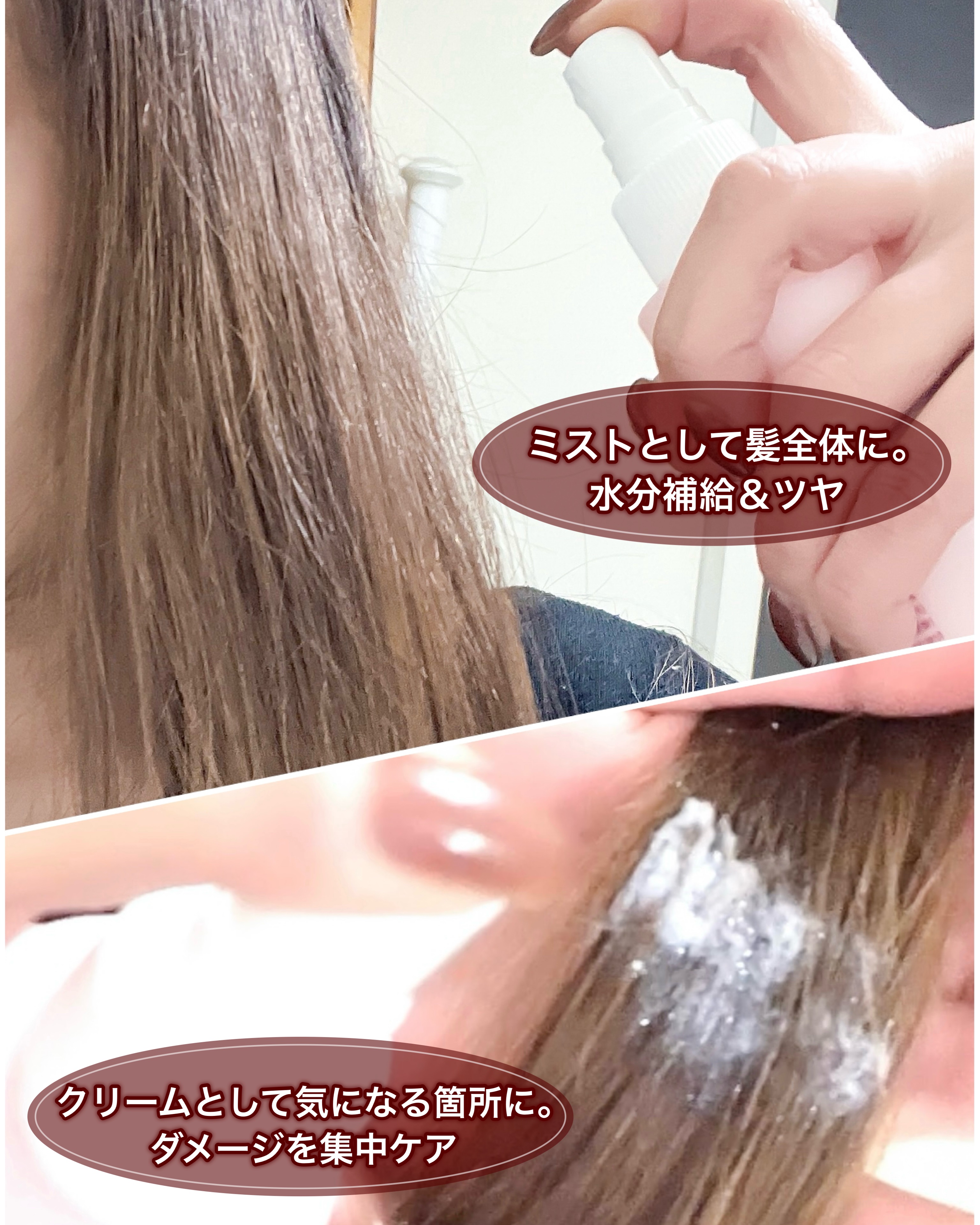 パフュームヘアパックインミスト Pink Breeze/Daleaf/アウトバストリートメントを使ったクチコミ（3枚目）