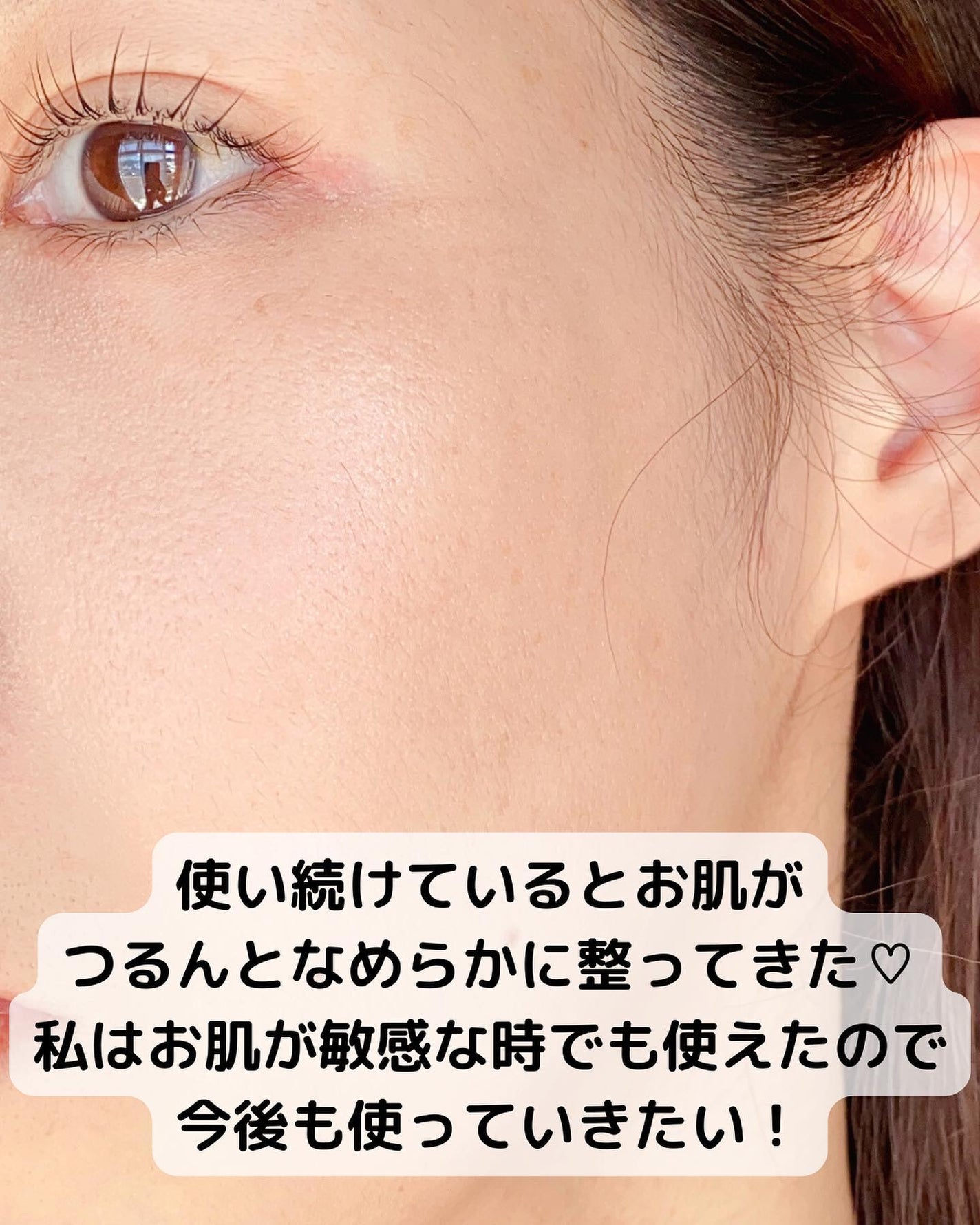 レチノール シカ リペア セラム/innisfree/美容液を使ったクチコミ(7枚目)