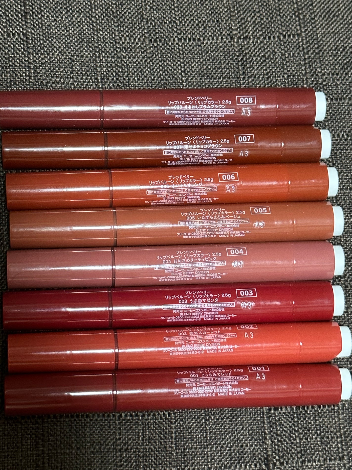 ブレンドベリー リップバルーン/BLEND BERRY/口紅を使ったクチコミ(4枚目)