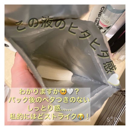 ダーマレーザースーパーVC100マスク/クオリティファースト/シートマスク・パックを使ったクチコミ(2枚目)