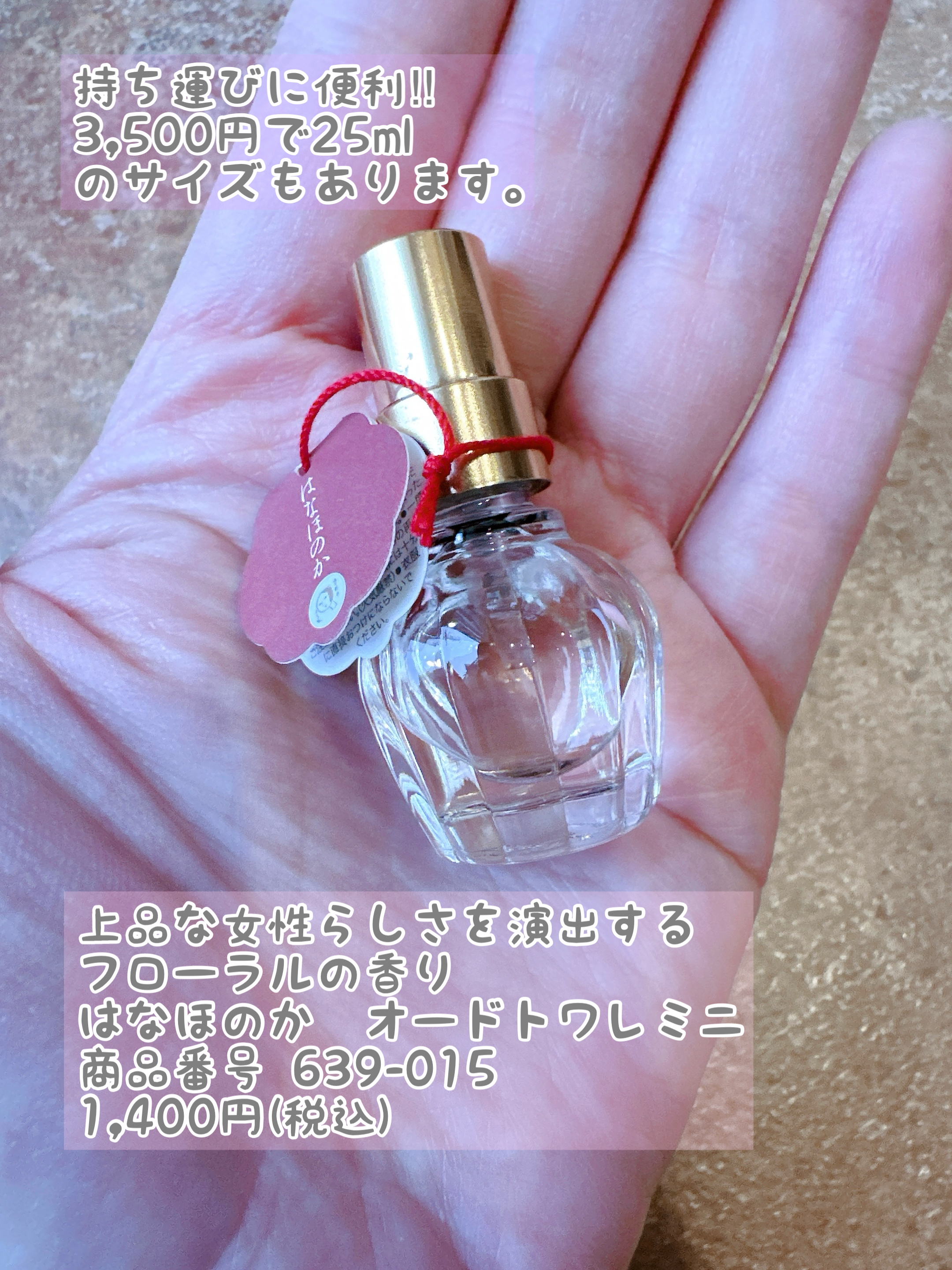 よーじやオードトワレ/よーじや/香水(レディース)を使ったクチコミ（3枚目）