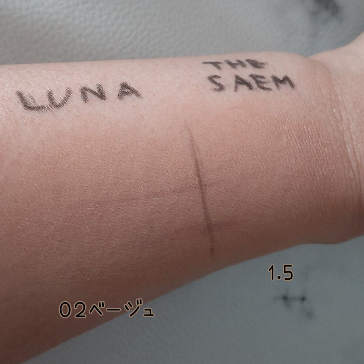ロングラスティングチップコンシーラー/LUNA/リキッドコンシーラーを使ったクチコミ（3枚目）