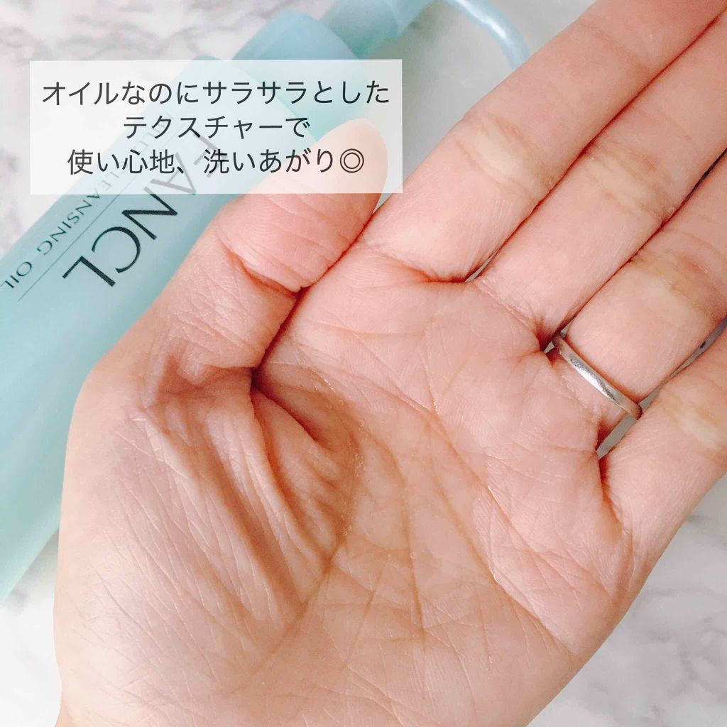 マイルドクレンジング オイル/ファンケル/オイルクレンジングを使ったクチコミ(2枚目)