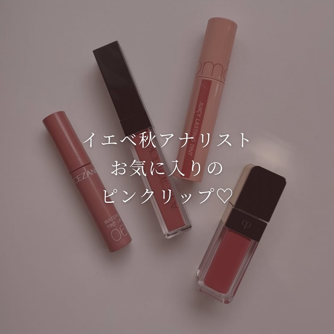 ジューシーラスティングティント/rom&nd/リップティントを使ったクチコミ（1枚目）