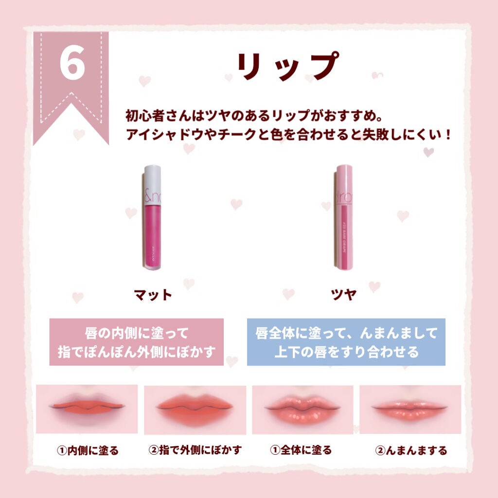 マーメイドスキンジェルUV/キャンメイク/日焼け止めジェルを使ったクチコミ(7枚目)