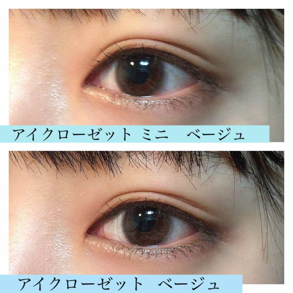 eye closet 1DAY/EYE CLOSET/ワンデー(1DAY)カラコンを使ったクチコミ(2枚目)