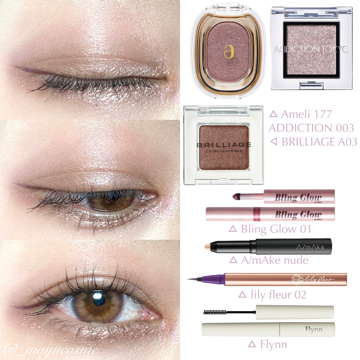 エーメイク グリッタースティック/A/mAke/グリッターを使ったクチコミ（3枚目）