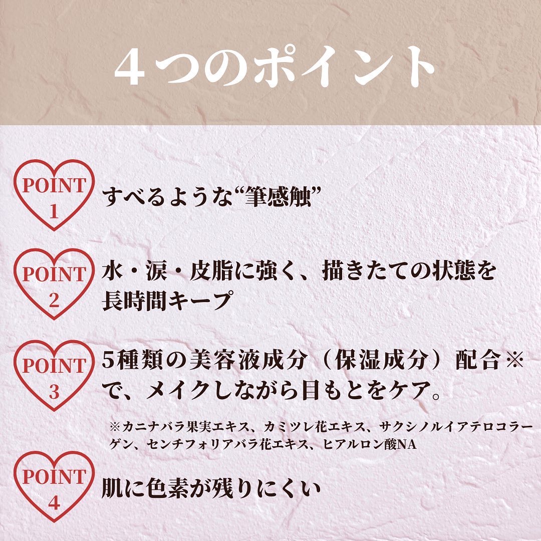 シルキーリキッドアイライナーWP ミルクカプチーノ/D-UP/リキッドアイライナーを使ったクチコミ（3枚目）