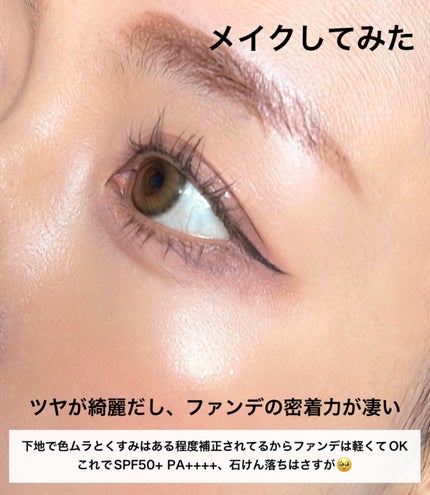 &be UVプライマー/&be/化粧下地を使ったクチコミ(6枚目)