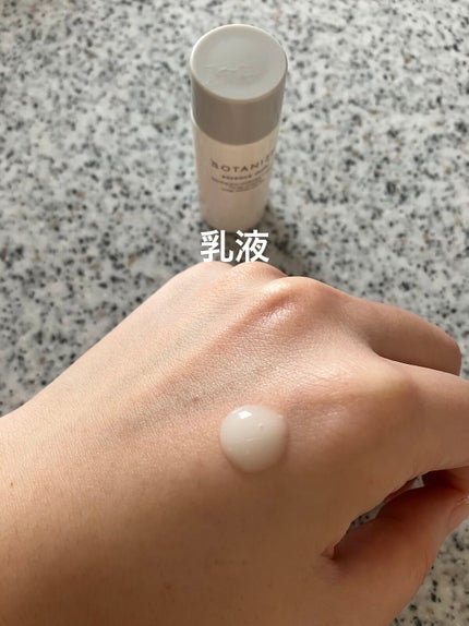 トライアルセット/ボタニズム /トライアルキットを使ったクチコミ(6枚目)