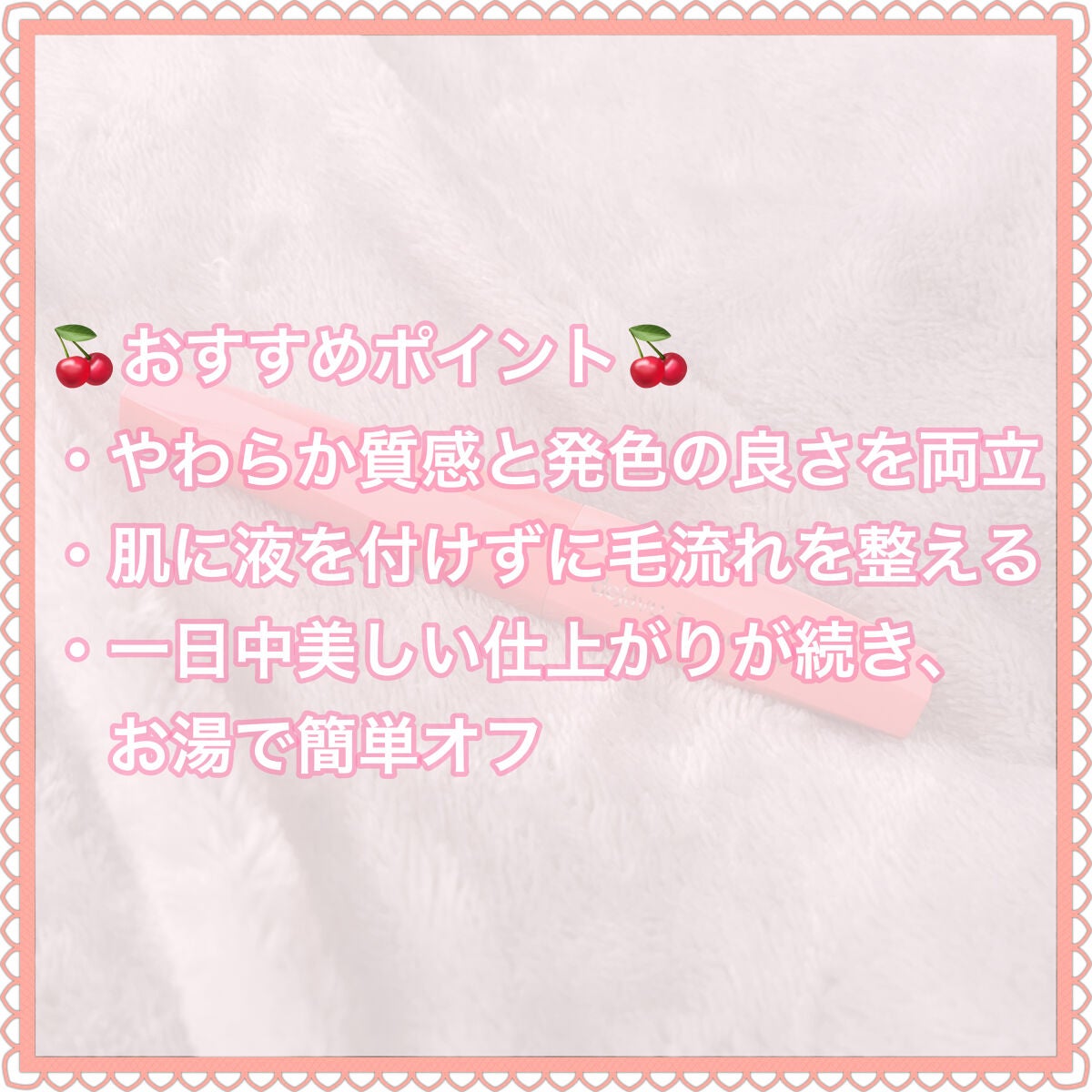 フィルム眉カラー/デジャヴュ/眉マスカラを使ったクチコミ(3枚目)