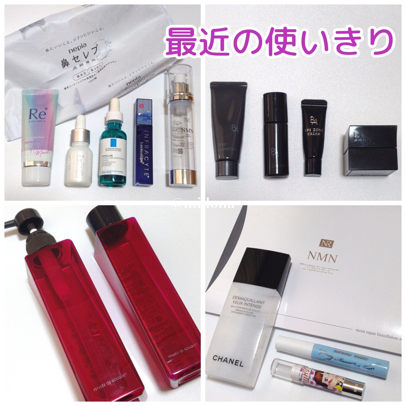 ラシャスリップス/ラシャスリップス/リップグロスを使ったクチコミ(1枚目)