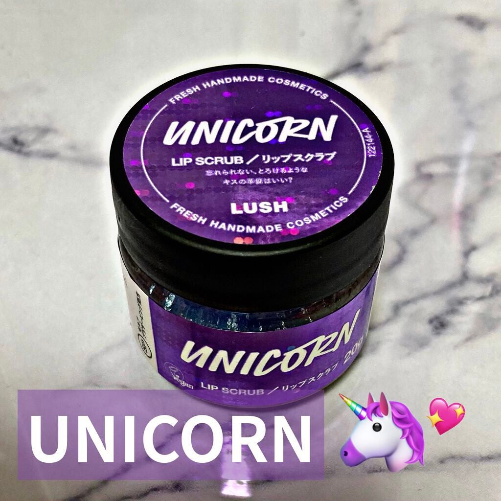 ユニコーン リップスクラブ/ラッシュ/リップスクラブを使ったクチコミ(1枚目)