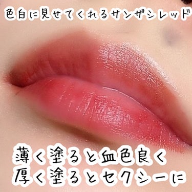 Dreamworld Carving Lipstick C01/CATKIN/口紅の画像