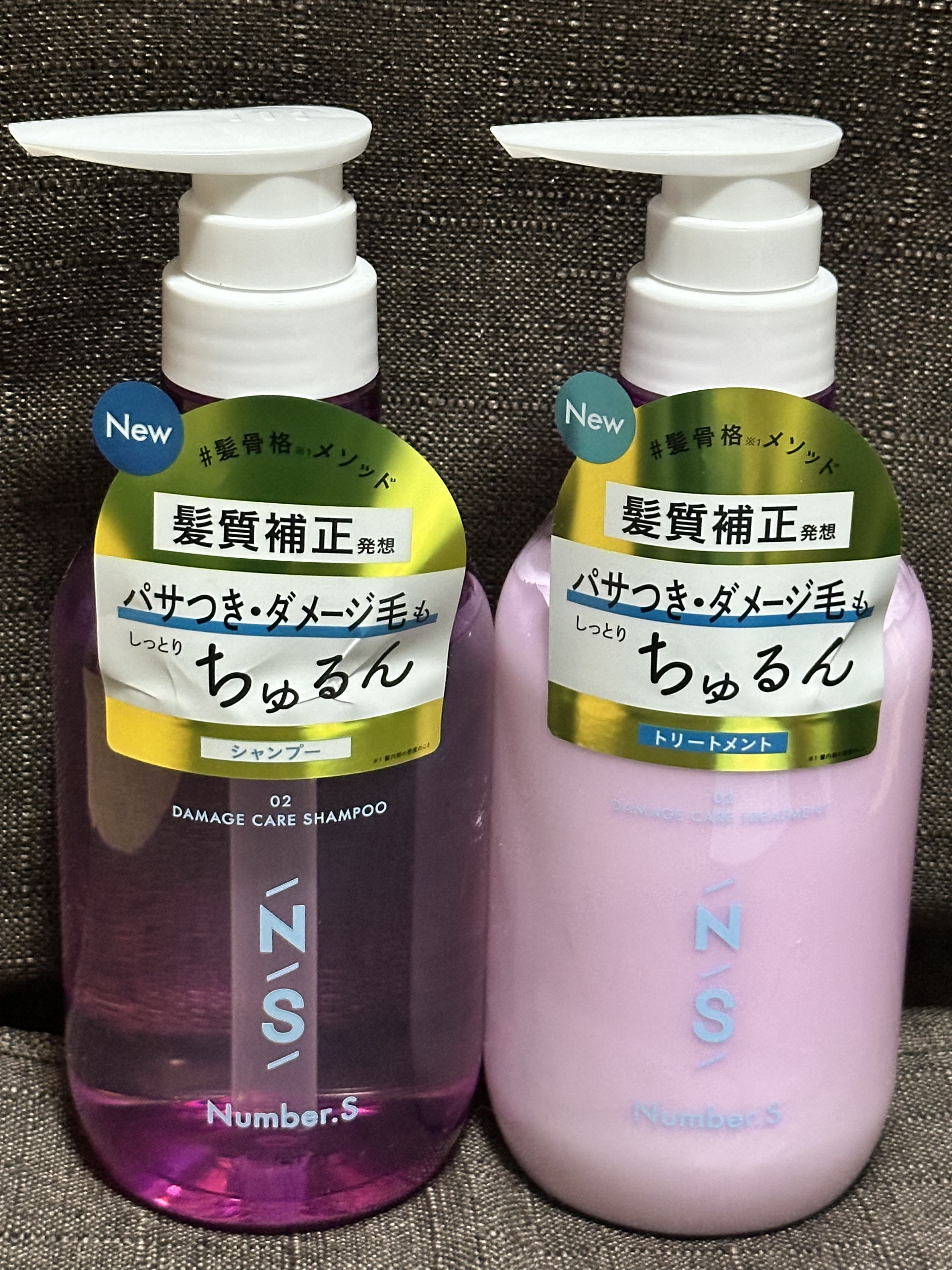 ダメージケア シャンプー/ヘアトリートメント/Number.S /市販シャンプーを使ったクチコミ（1枚目）