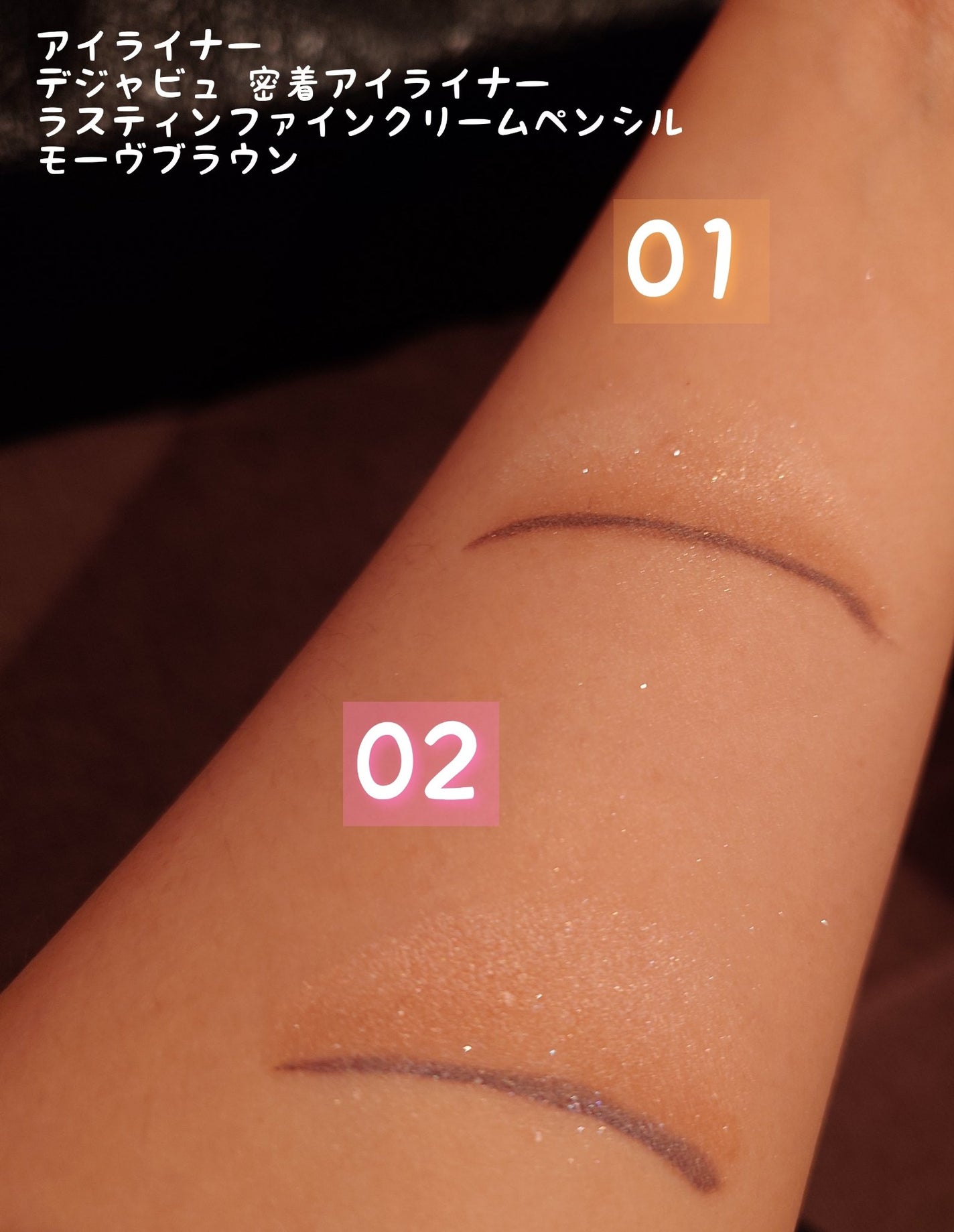 ペールトーンアイシャドウ/CEZANNE/アイシャドウを使ったクチコミ(7枚目)