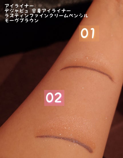 ペールトーンアイシャドウ/CEZANNE/アイシャドウを使ったクチコミ(7枚目)