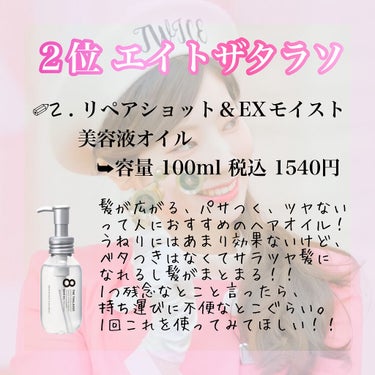 モイストシャイン ヘアオイル3.0/&honey/ヘアオイルを使ったクチコミ（3枚目）