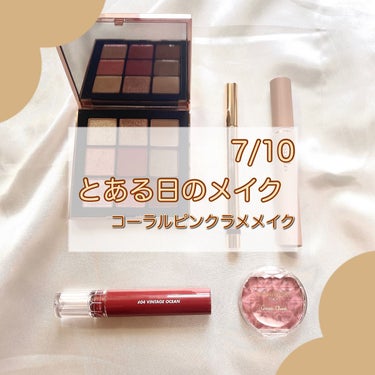 サマーソルスティス アイシャドーパレット/NARS/アイシャドウパレットを使ったクチコミ（1枚目）