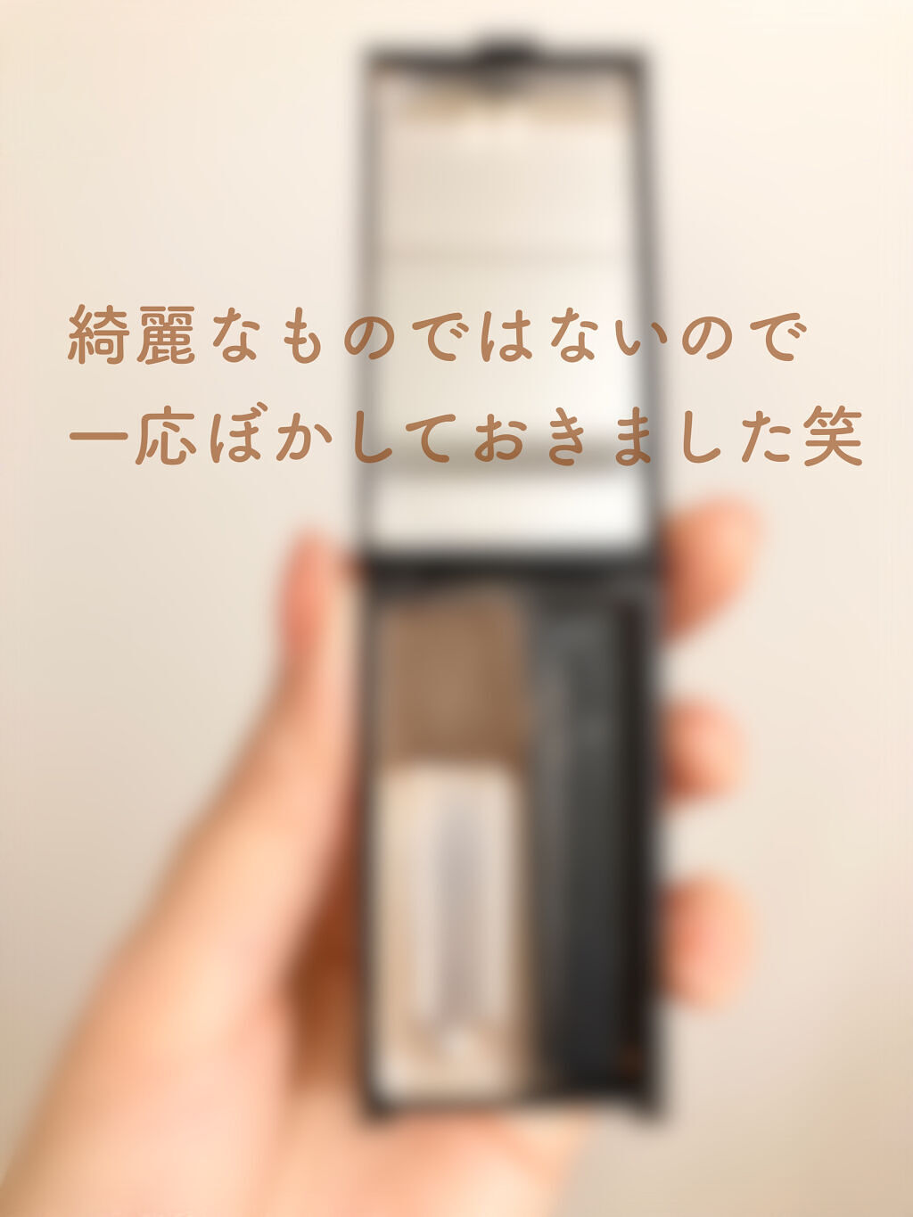 UR GLAM　EYEBROW POWDER/U R GLAM/パウダーアイブロウを使ったクチコミ（2枚目）