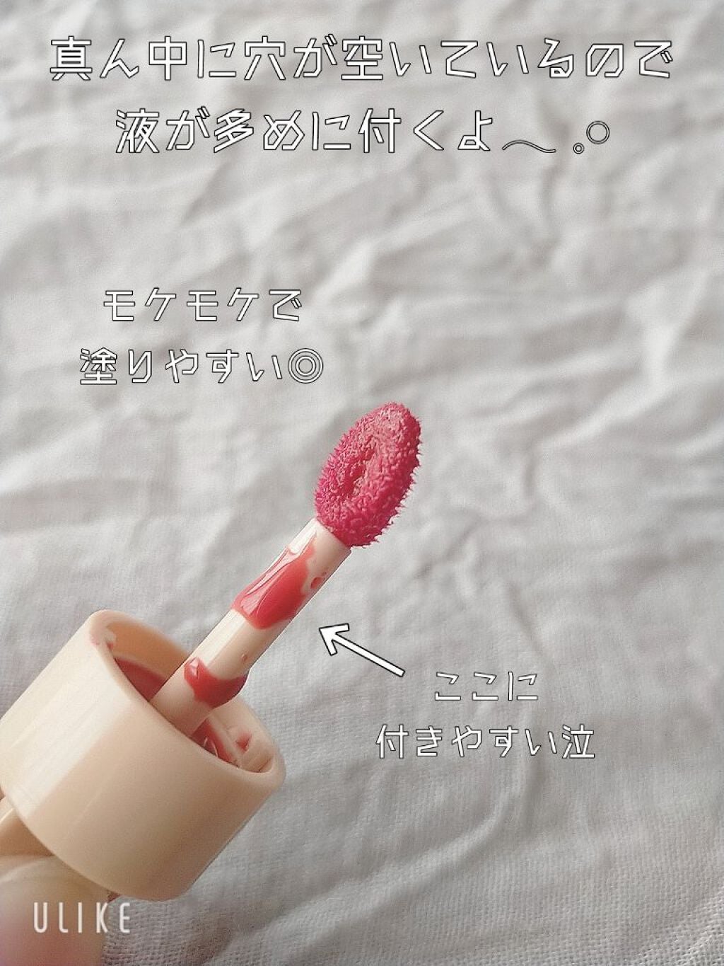 ディアダーリン ウォータージェルティント (アイスティント)/ETUDE/口紅を使ったクチコミ(2枚目)