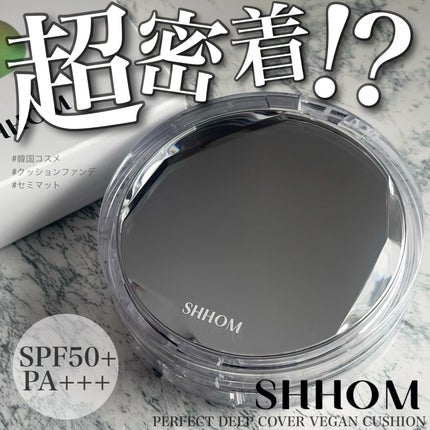 オールデイディープカバークッション/SHHOM/クッションファンデーションを使ったクチコミ(1枚目)