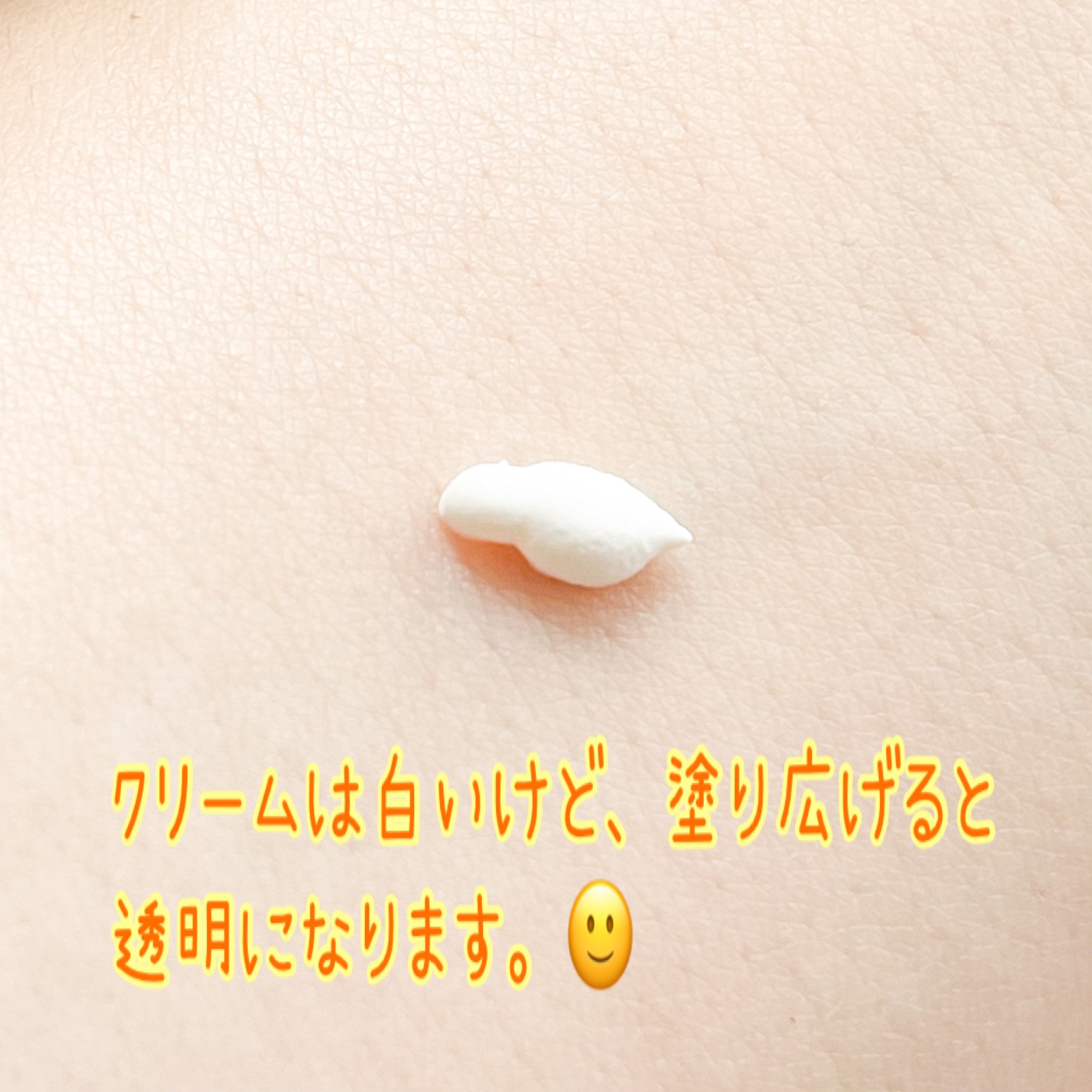 UVカット UVエッセンス/キュレル/日焼け止め・UVケアを使ったクチコミ（3枚目）