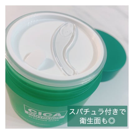 シカパンテノールスリーピングマスク/SNP/フェイスクリームを使ったクチコミ(2枚目)