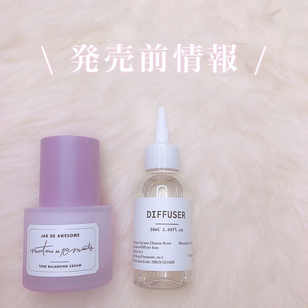 TONE BALANCING CREAM/JAR DE AWESOME/化粧下地を使ったクチコミ（1枚目）