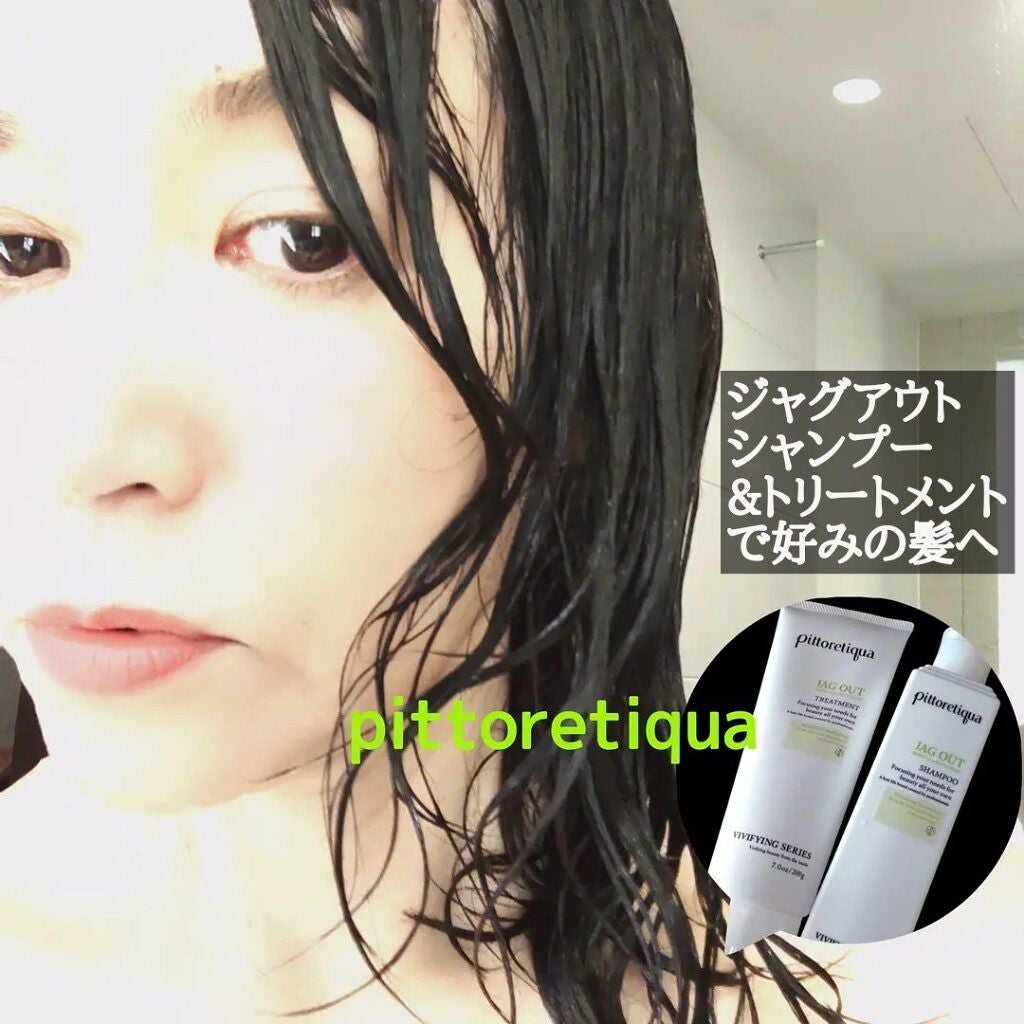 ジャグアウト シャンプー/トリートメント/pittoretiqua/サロンシャンプーを使ったクチコミ(1枚目)