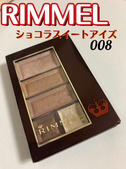 ショコラスウィート アイズ/リンメル ロンドン/アイシャドウパレットを使ったクチコミ(1枚目)