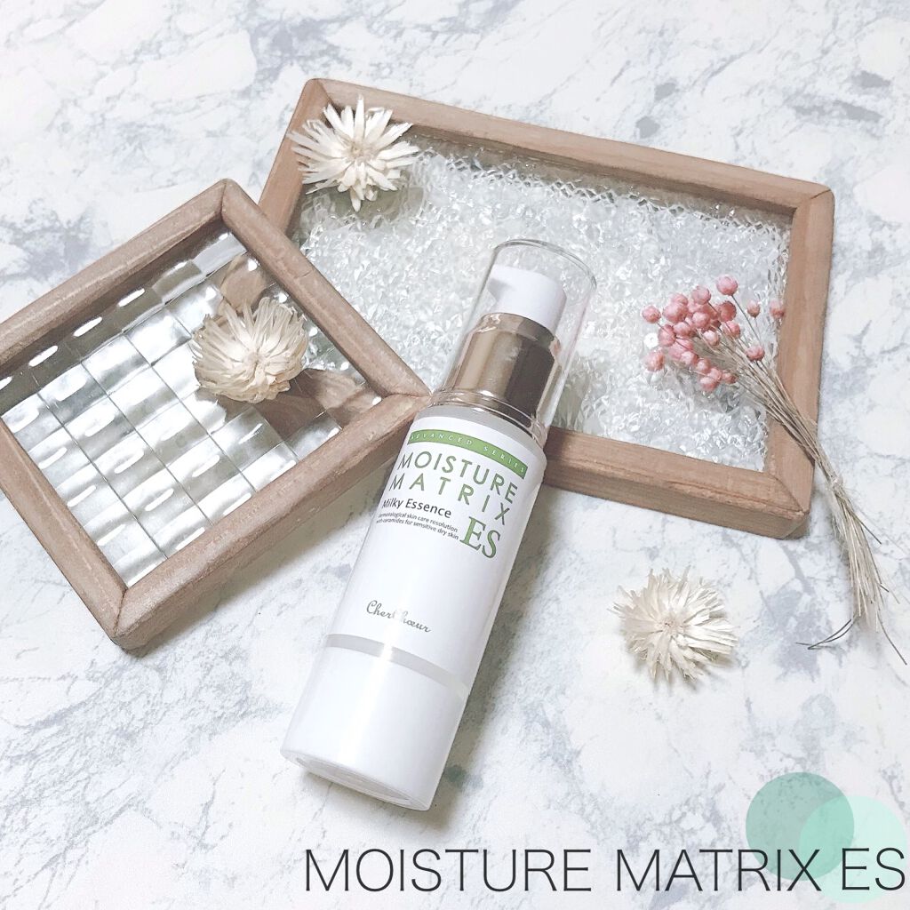 シェルシュール モイスチャーマトリックスＥＳのクチコミ「敏感肌・乾燥肌の為の…♡﻿
﻿
﻿
バリア機能に重要なセラミドと﻿
アミノ酸などの天然保湿因子.....」（1枚目）