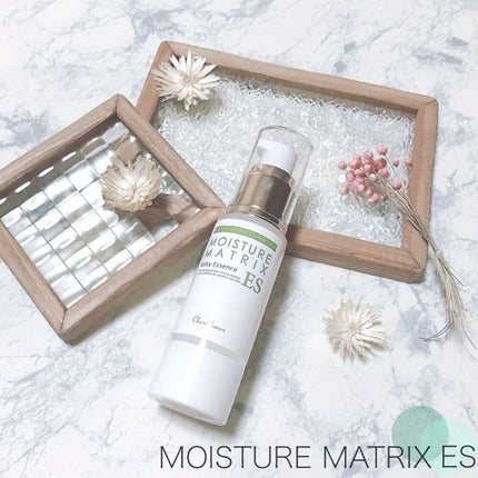 モイスチャーマトリックスES/シェルシュール/美容液を使ったクチコミ(1枚目)