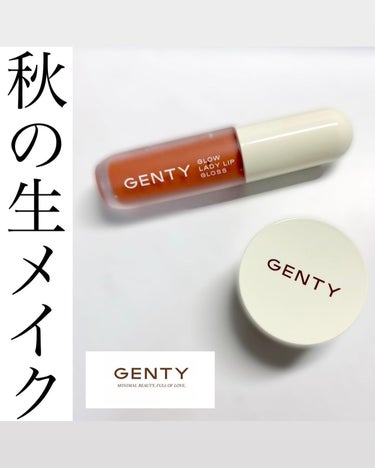 グロウ レディ リップ グロス メローアプリコット/GENTY/リップグロスを使ったクチコミ（1枚目）