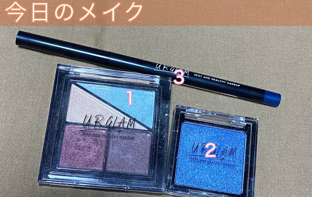 UR GLAM POWDER EYESHADOW/U R GLAM/単色アイシャドウを使ったクチコミ(1枚目)