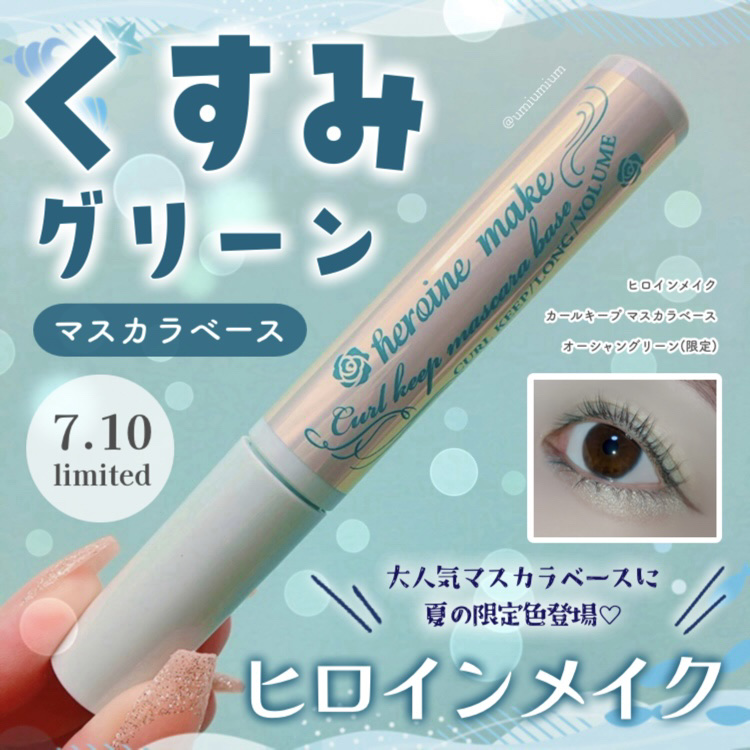 オンブルクルールクアドリn 304 シャンパン スーパーノーバ/クレ・ド・ポー ボーテ/アイシャドウパレットを使ったクチコミ（1枚目）