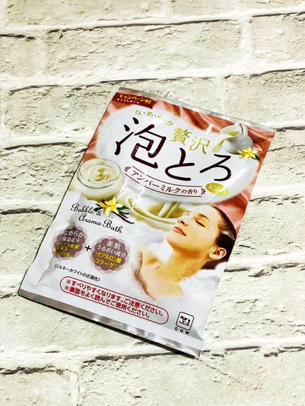 贅沢泡とろ 入浴料 アンバーミルクの香り/お湯物語/入浴剤を使ったクチコミ(1枚目)