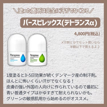 マエガミリセットパウダー/plus eau/その他スタイリングを使ったクチコミ（2枚目）