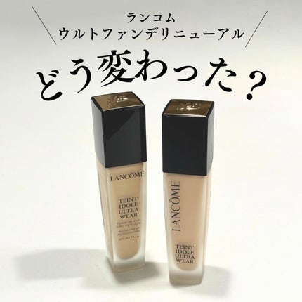 タンイドル ウルトラ ウェア リキッド/LANCOME/リキッドファンデーションを使ったクチコミ(1枚目)
