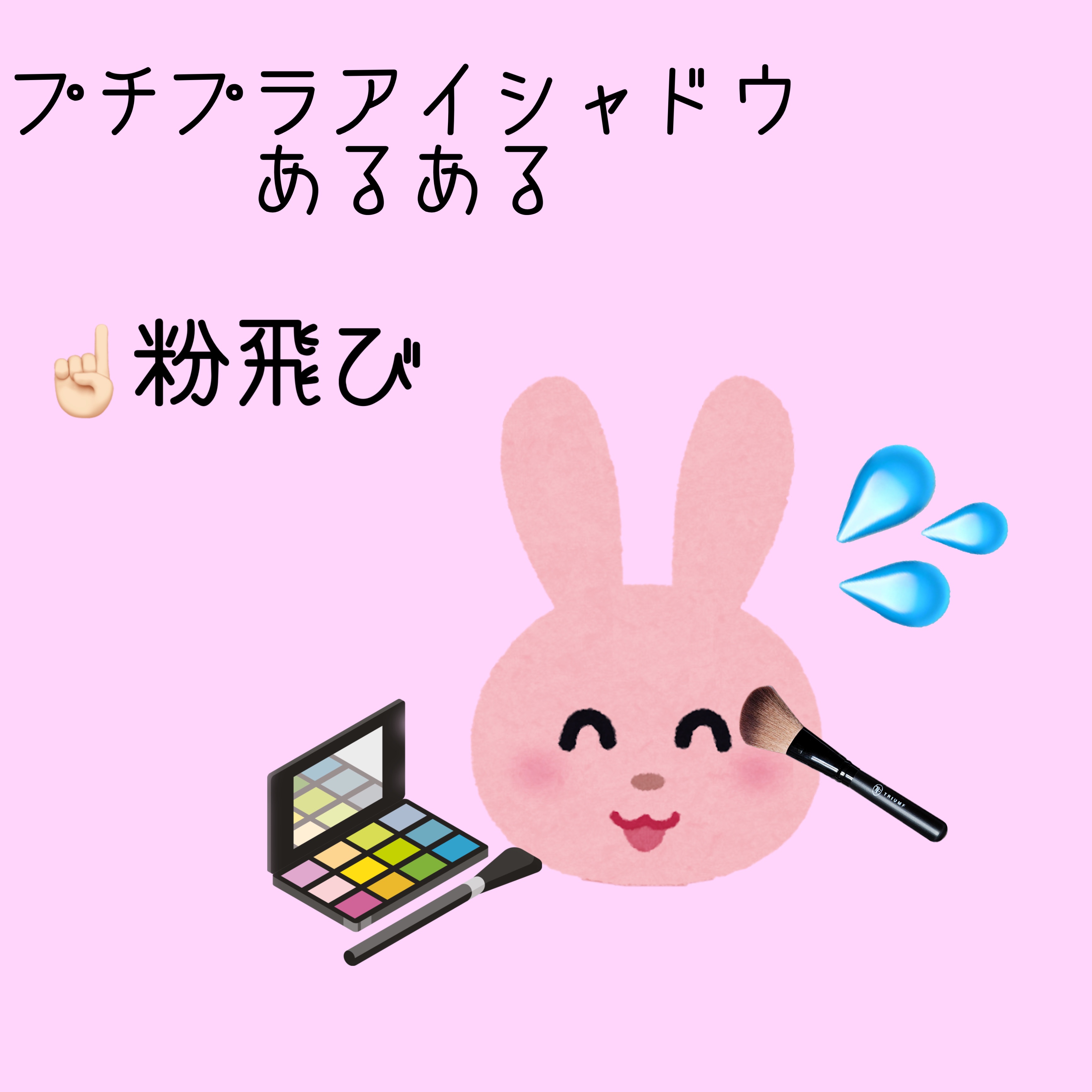 アイシャドウベース/coou/アイシャドウベースを使ったクチコミ（2枚目）