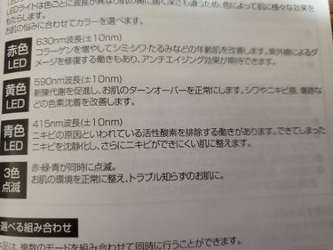 belulu 美ルル リバースのクチコミ「お誕生日プレゼントにもらいました
ビビりなのでレベル中でやってますが
保湿した状態だと全然ビリ.....」（3枚目）