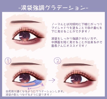 スキニーリッチシャドウ/excel/アイシャドウパレットを使ったクチコミ(5枚目)