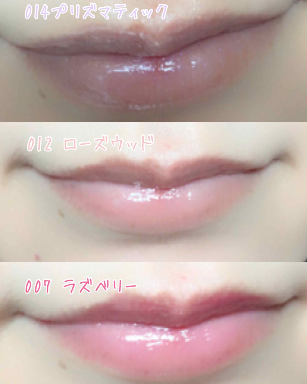 【旧】ディオール アディクト リップ マキシマイザー/Dior/リップグロスを使ったクチコミ(2枚目)