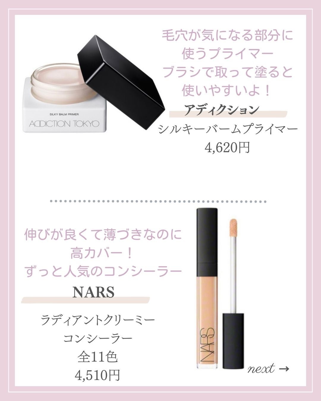 ライトリフレクティングセッティングパウダー プレスト N/NARS/プレストパウダーを使ったクチコミ(5枚目)