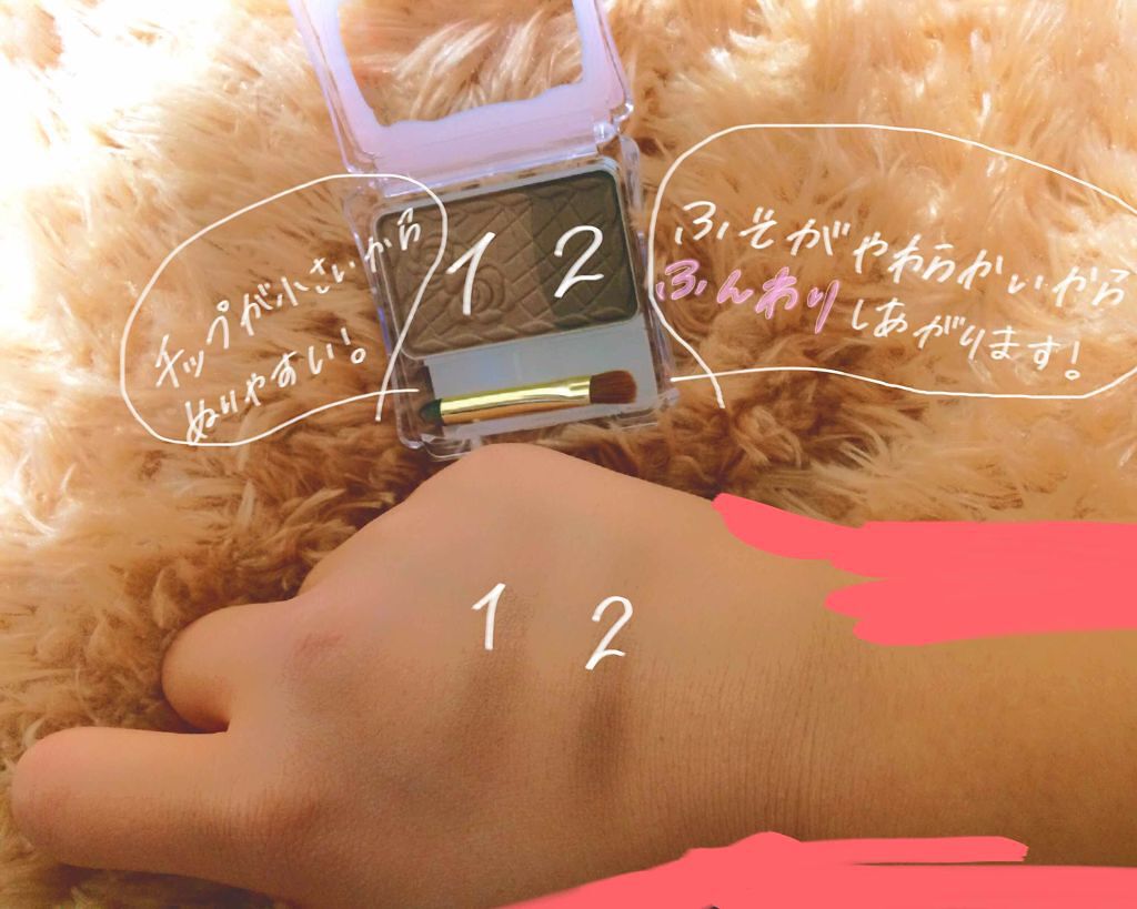 パーフェクトマルチアイズ/キャンメイク/アイシャドウパレットを使ったクチコミ(3枚目)