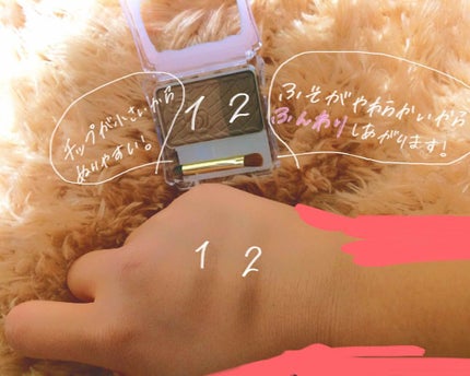 パーフェクトマルチアイズ/キャンメイク/アイシャドウパレットを使ったクチコミ(3枚目)